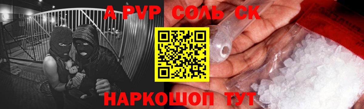 Alpha PVP кристаллы  Вход с VPN  A PVP СК КРИС  Alfa_PVP  APVP мука  Кострома 
