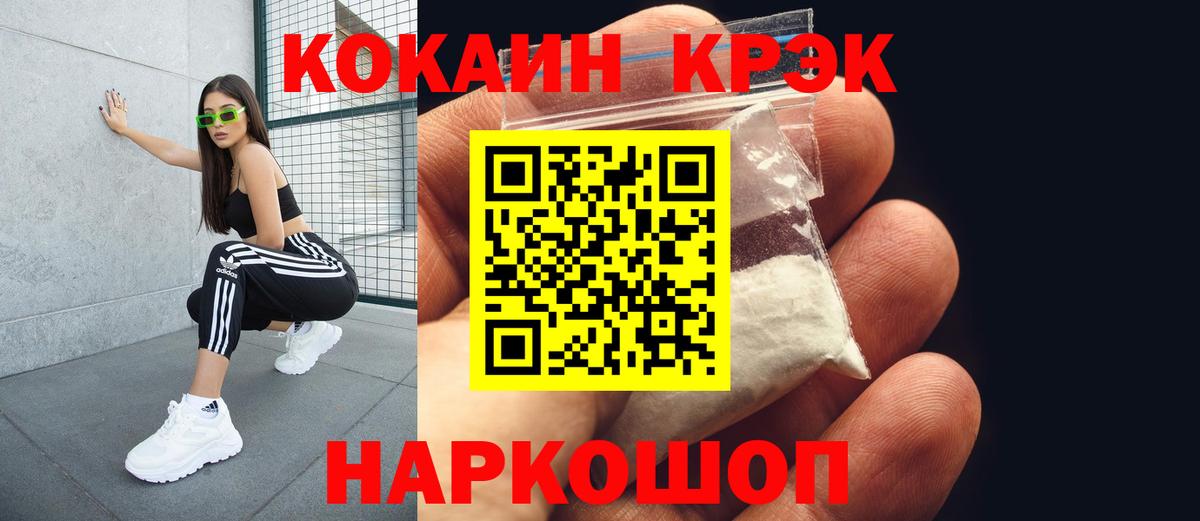 Кострома  Cocaine Перу  Вход с VPN  COCAIN Боливия 