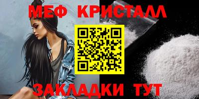 крисы Краснодар