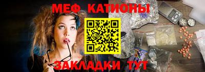 экстази Краснокаменск