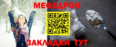крисы Краснодар