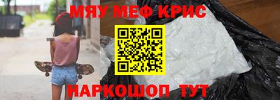 экстази Краснокаменск