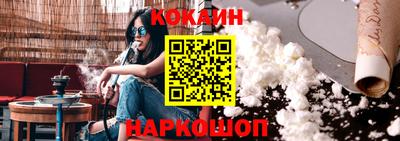 экстази Краснокаменск