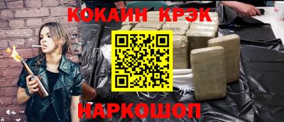 крисы Краснодар