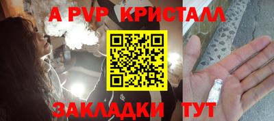 крисы Краснодар