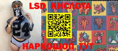 экстази Краснокаменск