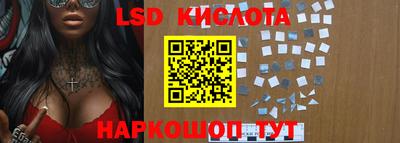 экстази Краснокаменск