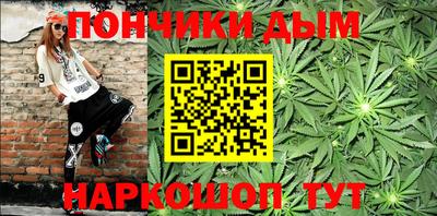 крисы Краснодар