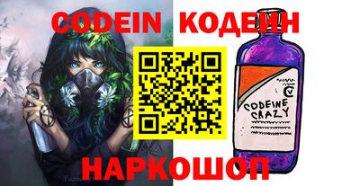 крисы Краснодар
