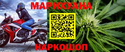 а пвп мука Краснознаменск