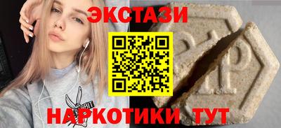 а пвп мука Краснознаменск