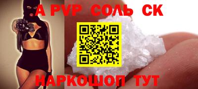 экстази Краснокаменск