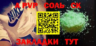 крисы Краснодар