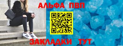 крисы Краснодар