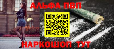 крисы Краснодар