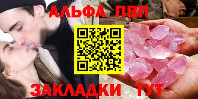 крисы Краснодар