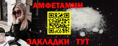 экстази Краснокаменск