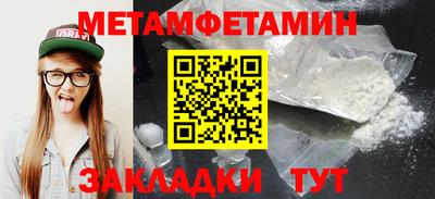 экстази Краснокаменск
