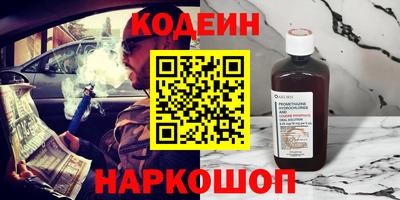 а пвп мука Краснознаменск