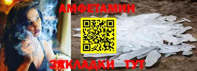 а пвп мука Краснознаменск