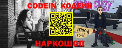 а пвп мука Краснознаменск