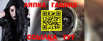 крисы Краснодар