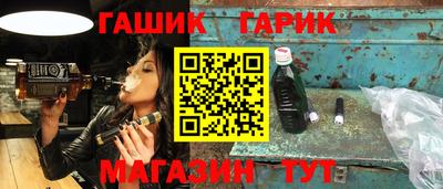 а пвп мука Краснознаменск