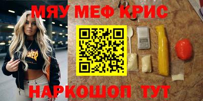 а пвп мука Краснознаменск