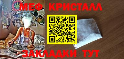 а пвп мука Краснознаменск