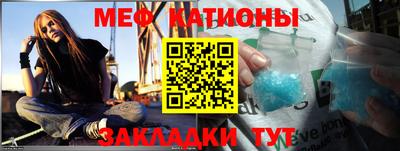 а пвп мука Краснознаменск