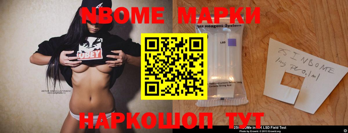 ЛСД экстази кислота Кострома