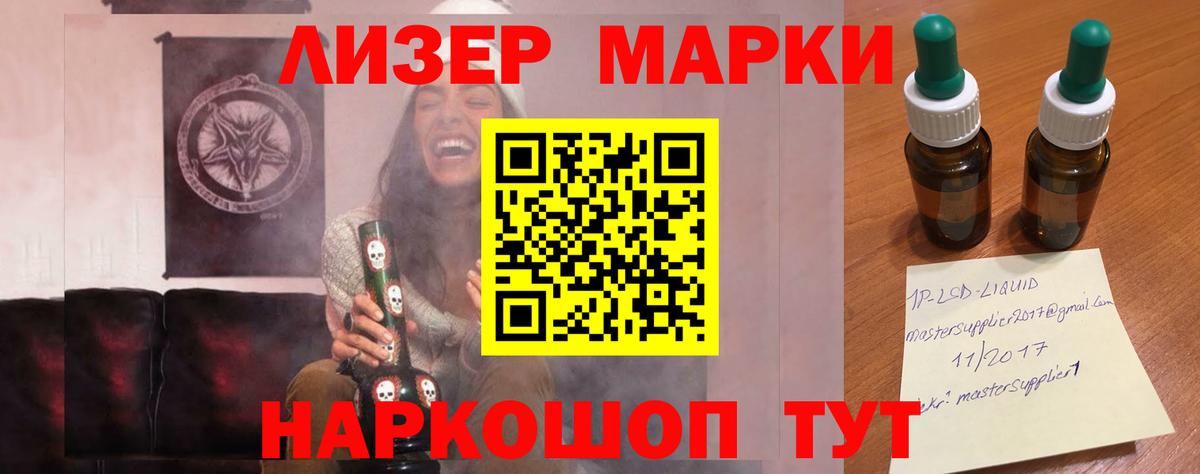 Лсд 25 экстази кислота  Вход с VPN  Кострома  kraken маркетплейс  LSD-25 экстази кислота 