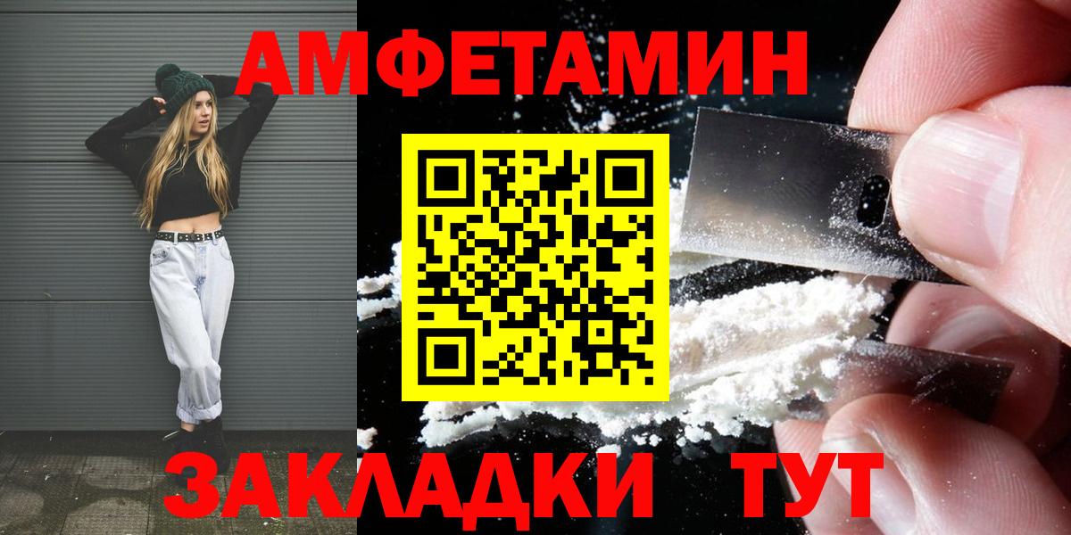 Метамфетамин кристалл Кострома