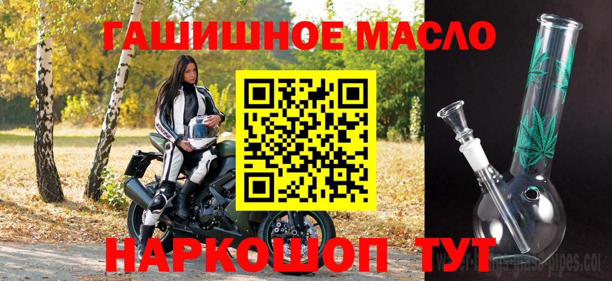 Дистиллят ТГК вейп с тгк  Вход с VPN  ТГК THC oil  Кострома 